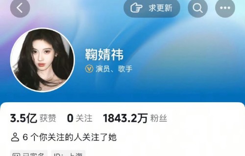 鞠婧祎主演的《月鳞绮纪》播出后，对她的事业带来了哪些影响？