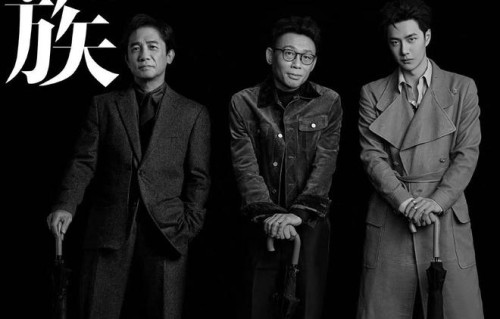 梁朝伟王一博拿下《智族GQ》银十封面，无名新预告透露黄磊参演