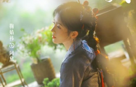 鞠婧祎张云龙仙侠剧《来战》：卷王徒弟与咸鱼师尊的对抗美学