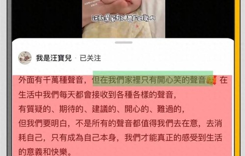 张兰68岁生日，汪小菲缺席，筱梅发汪宝视频为张兰庆生，回应传闻