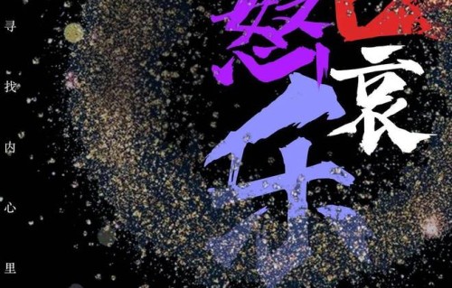 唐音时间专访音乐制作人王泽峰谈《种子4》担当制作人的期许|张琰|音乐人|原创音乐|歌曲|合辑