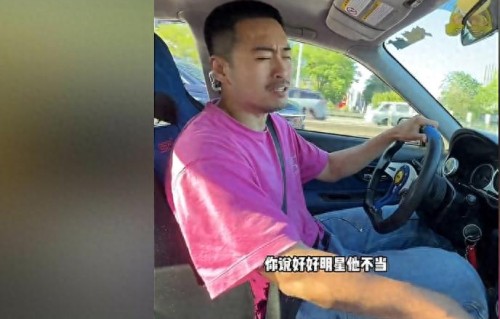 演员李滨：开洗车行当老板，一墙药液一万多，仍坚持拍戏甘当配角 