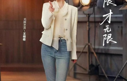 王格格知名综艺被痛批，过后自称没皮没脸，网友：拍短剧又怎么了