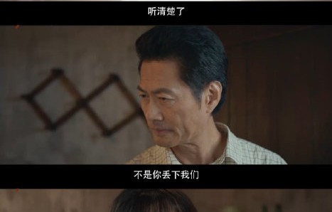 马丽凭借《水饺皇后》获得北京大学生电影节影后，这部电影主要讲述了什么故事？|真实事件改编|惠英红|女儿|传奇|影片