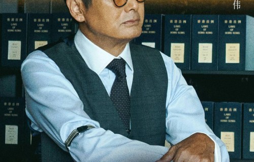 《纵横四海》五一上映，相隔35年的周润发将同框|吴宇森|张国荣|钟楚红|五一档|朱江