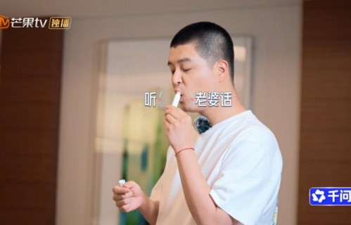 全网都觉得他不配？《妻子的浪漫旅行2026》李纯为何会坚定选择马頔？