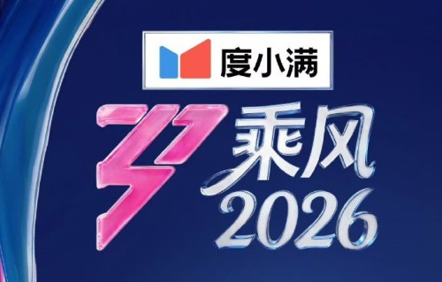 《浪姐7》二公赛制升级，团队PK变“生死战”，争议与看点齐飞
