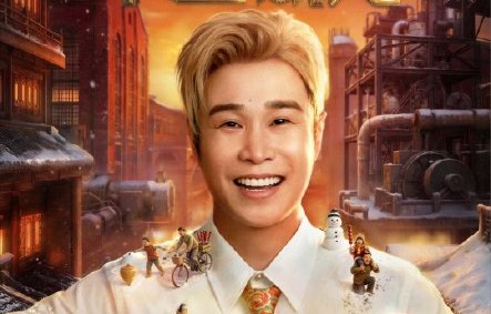 小沈阳演唱会主题‘不差面儿’具体传递了哪些价值观？