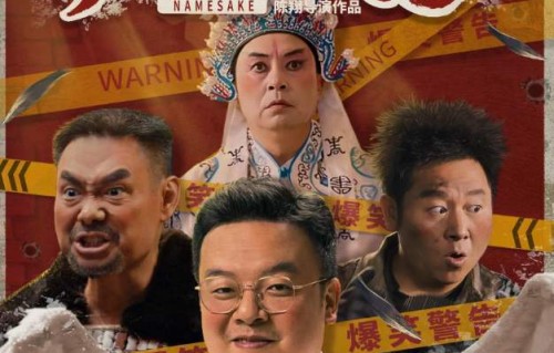 曝球球退出陈翔六点半！疑细节原因曝光，否认与“蘑菇头”是夫妻