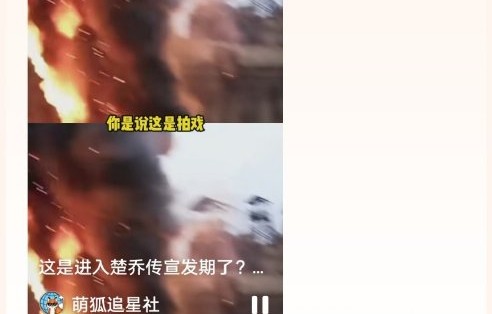 《楚乔传》的‘长尾效应’和制作水准，对当下的影视行业有什么启示？