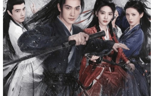 央视优酷双播《雨霖铃》!杨洋领衔,正午阳光再出精品_展昭_江湖_方逸伦