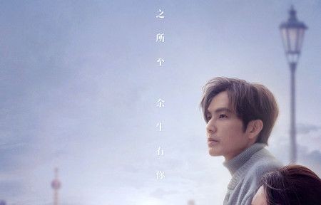 钟汉良李小冉12年再携手 《今生有你》续写来不及说我爱你