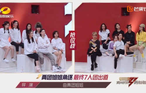 《浪姐》总决赛结束！95票之差胜负已定，宁静团压轴表演又被骂惨