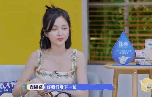 阚清子谈演员现状太真实，拍了不一定能播，靠天吃饭没办法！