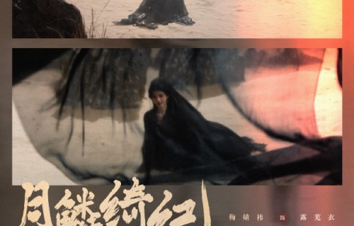 鞠婧祎新剧《一念从容》大漠取景，狐妖造型引期待|新剧期待|露芜衣角色|鞠婧祎古装|故事