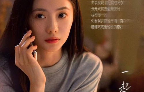 刘浩存演技翻身战?《陷入我们的热恋》口碑两极分化引热议|灿烂的她|在人间|新剧|徐栀|细节