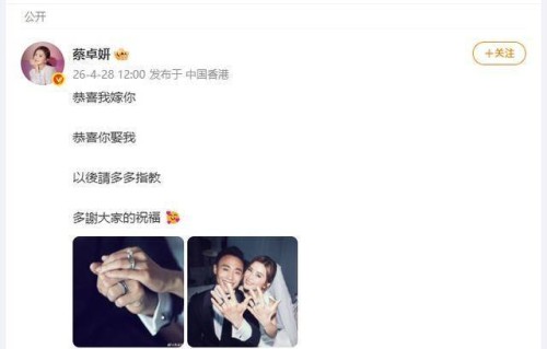 阿娇霍汶希祝福阿Sa新婚，男方小十岁月入十万容祖儿赞人品佳