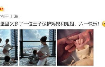 娱乐圈喜讯扎堆来袭：郑恺二胎得子，朴信惠产子，杨子姗产女|汪小菲|张颖颖|苗苗|女儿|夫妻