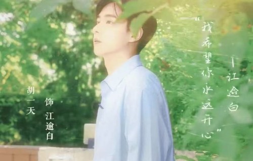 胡一天田曦薇《天才女友》同框！甜感爆棚，青春恋爱燃爆夏日