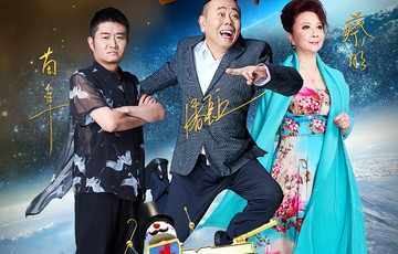 我为喜剧狂[湖北卫视喜剧类选秀综艺节目]|我为喜剧狂第一季|鄂博|综艺剧情讨论|我为喜剧狂第二季|冠军