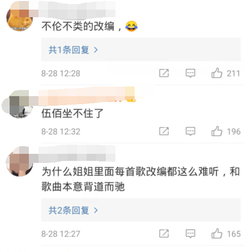 打开网易新闻 查看精彩图片