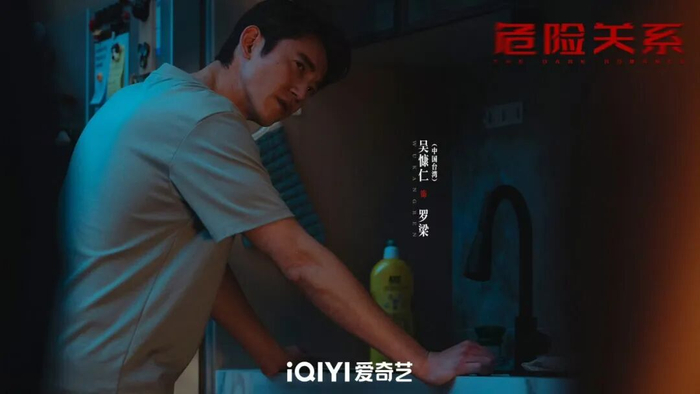 《危险关系》剧照