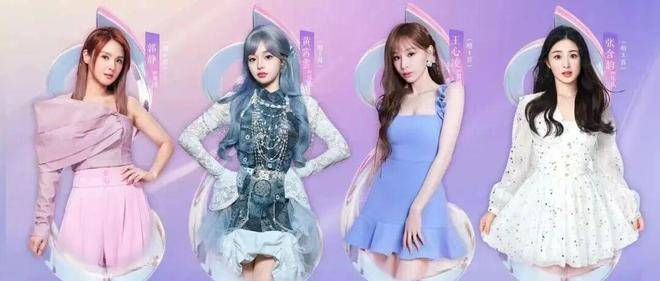 郭静、黄霄雲、王心凌、张含韵,四种独特的声音,一场青春重逢。这一次,让我们共赴一夜甜蜜。 来源|洪人文化 责任编辑|张易哲 审稿|北极星工作室