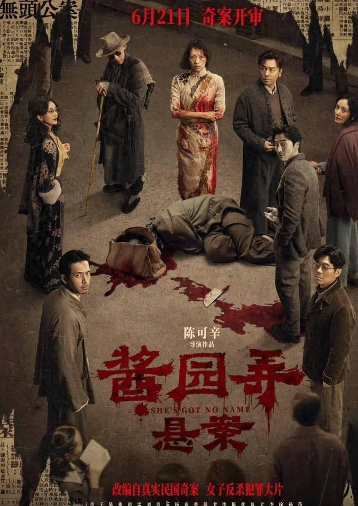 打开网易新闻 查看精彩图片