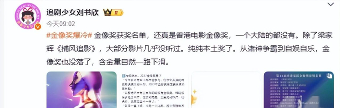 打开网易新闻 查看精彩图片