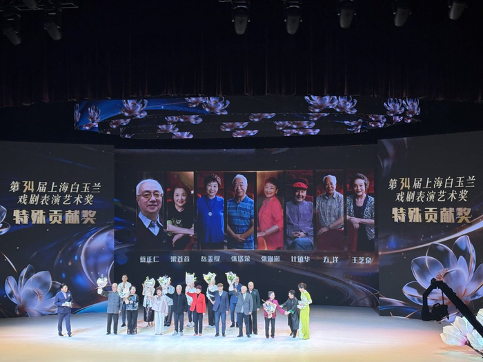 8位昆大班国宝级艺术家集体登台领奖