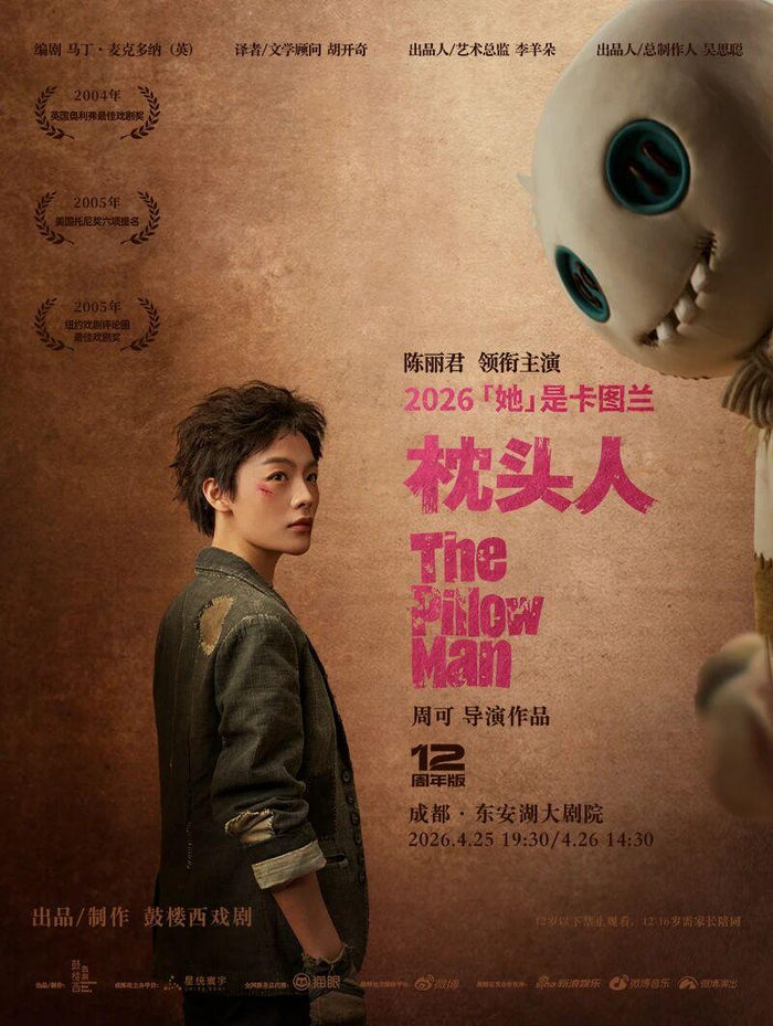 打开网易新闻 查看精彩图片